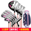 12 PCs carbon rod body + ball bag